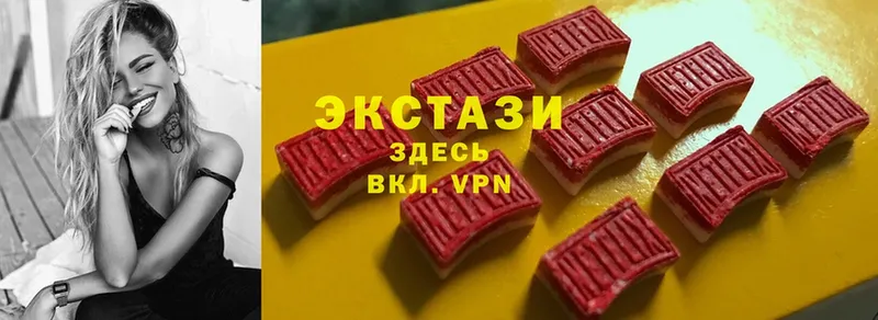 ЭКСТАЗИ круглые  ОМГ ОМГ ТОР  Уржум 