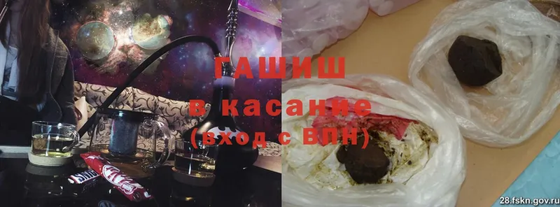 это какой сайт  купить наркотики цена  Уржум  Гашиш гарик 