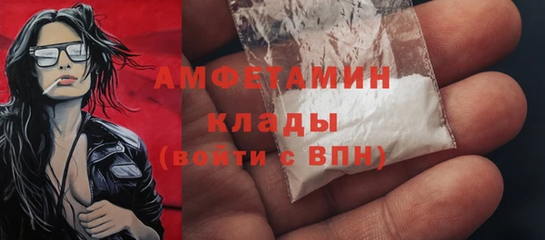 MDMA Каменка